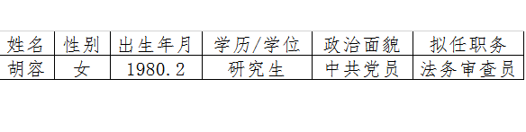 新建位图图像 (6).bmp