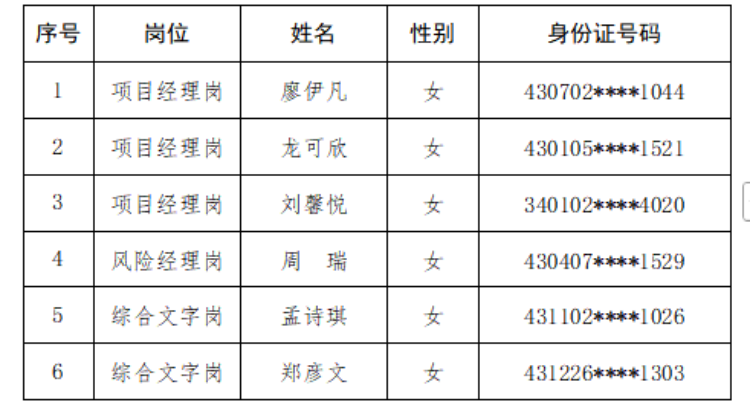 45cd846c3f267804bf158034d789669f_副本.png 45cd846c3f267804bf158034d789669f_副本.png