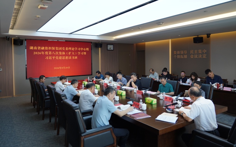 会议图片_副本.jpg