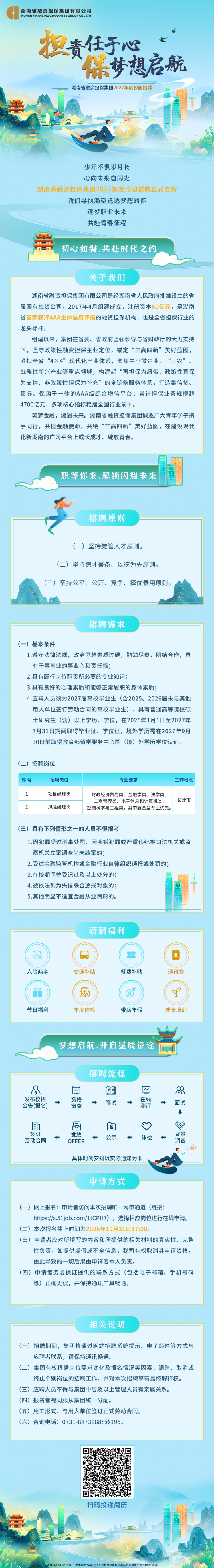 e80c5fee7b40dd33601b8cc68717d219_副本.jpg